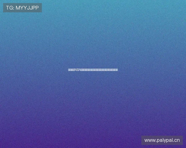 极速体育NBA直播精彩纷呈全程覆盖热血赛事让你随时掌握最新动态